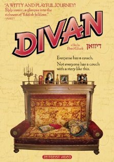 Диван (2003) постер