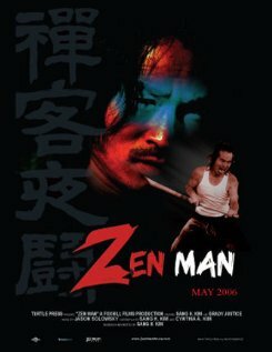 Zen Man (2006) постер