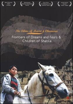 Children of Shatila (1998) постер
