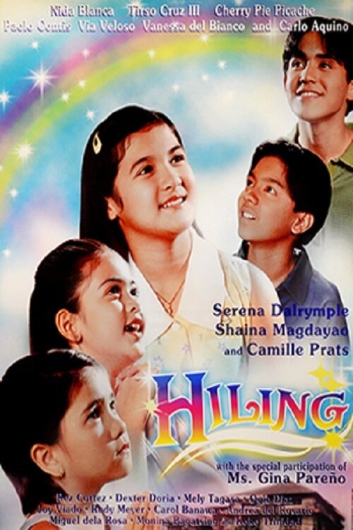 Hiling (1998) постер
