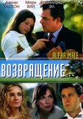 Возвращение (2006) постер