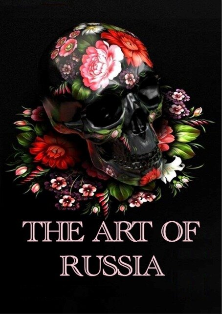 Искусство России (2009) постер