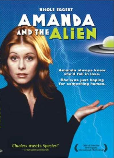 Аманда и инопланетянин (1995) постер