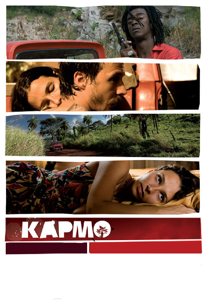 Кармо (2008) постер