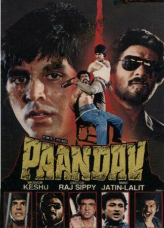 Пандавы (1995) постер