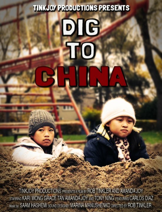Dig To China (2015) постер