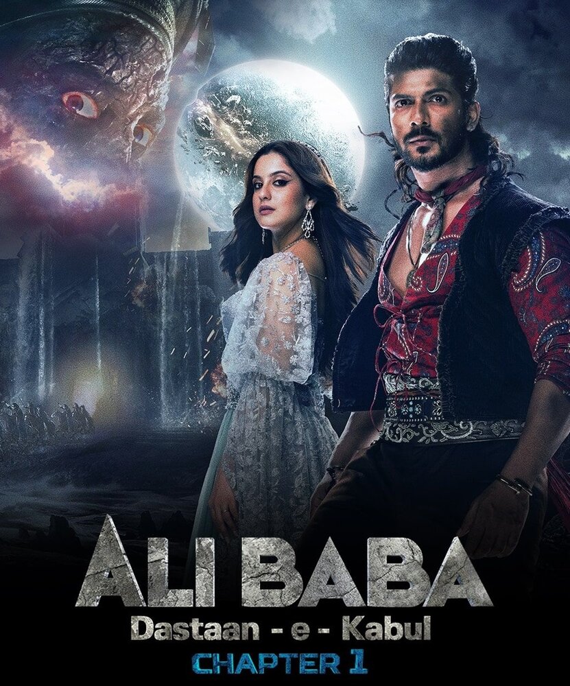 Али-Баба: Легенда воина (2022) постер