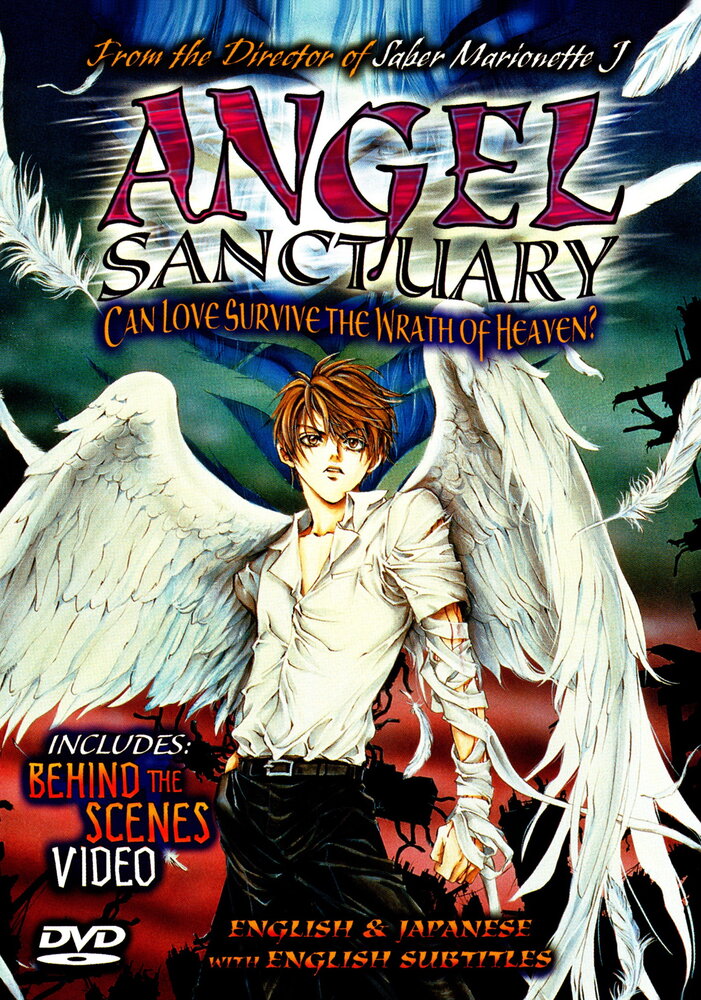 Убежище ангела (2000) постер