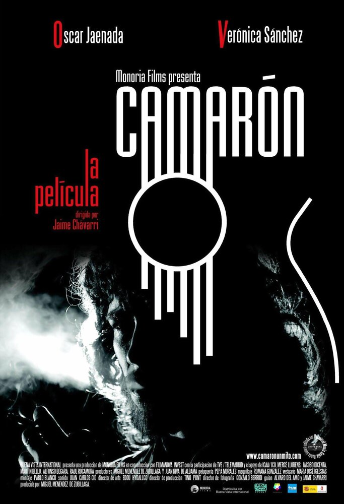 Камарон (2005) постер