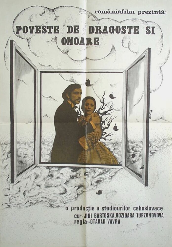 История любви и чести (1977) постер