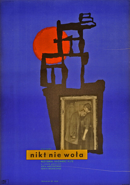 Никто не зовет (1960) постер