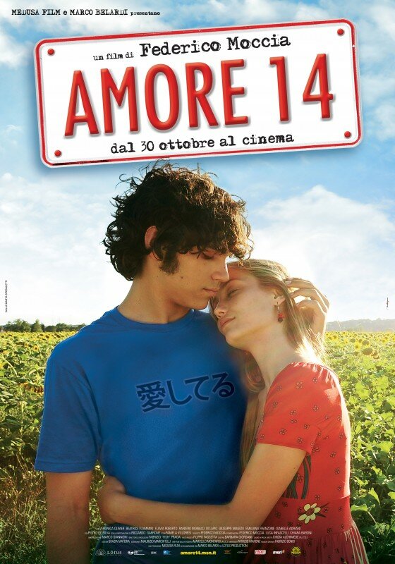 Аморе (2009) постер
