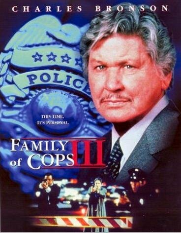 Семья полицейских 3: Новое расследование (1999) постер