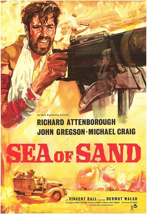 Песочное море (1958) постер
