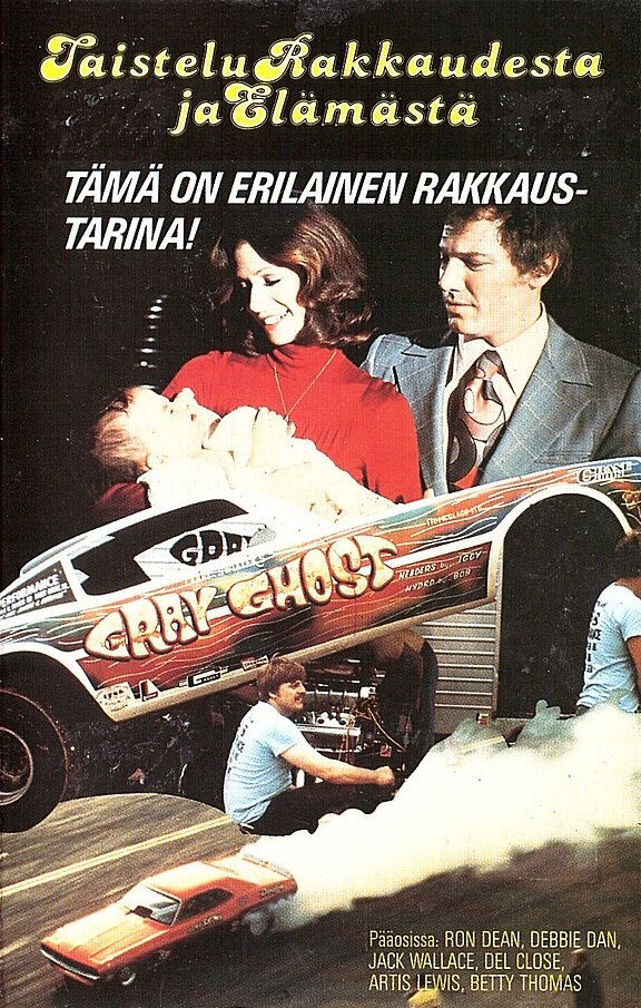 The Last Affair (1976) постер