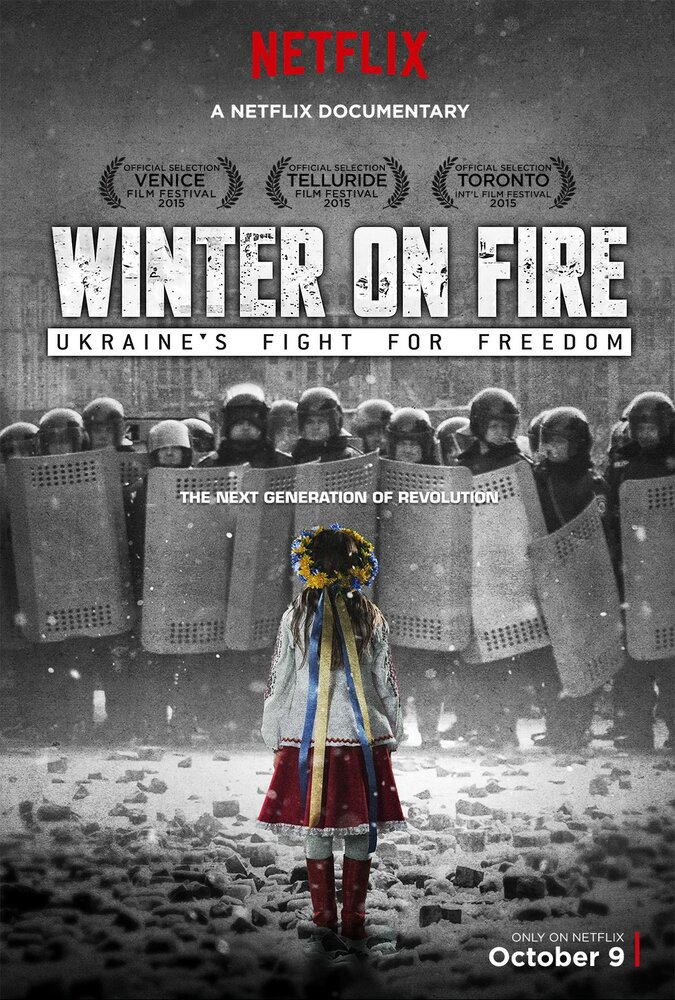 Зима в огне (2015) постер