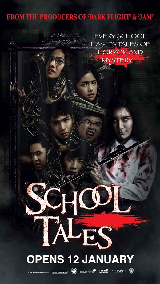 School Tales (2017) постер