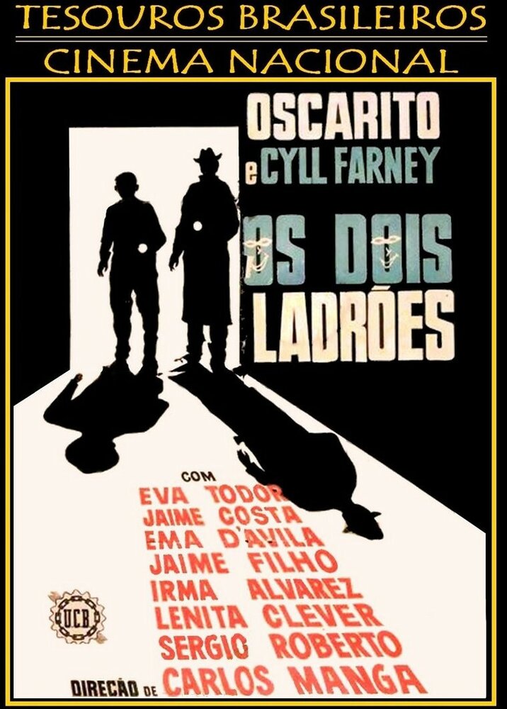 Os dois Ladrões (1960) постер