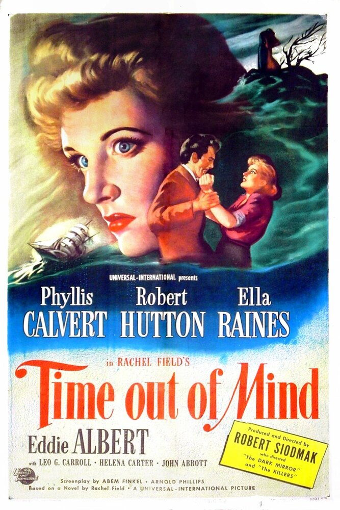 Перерыв для разума (1947) постер