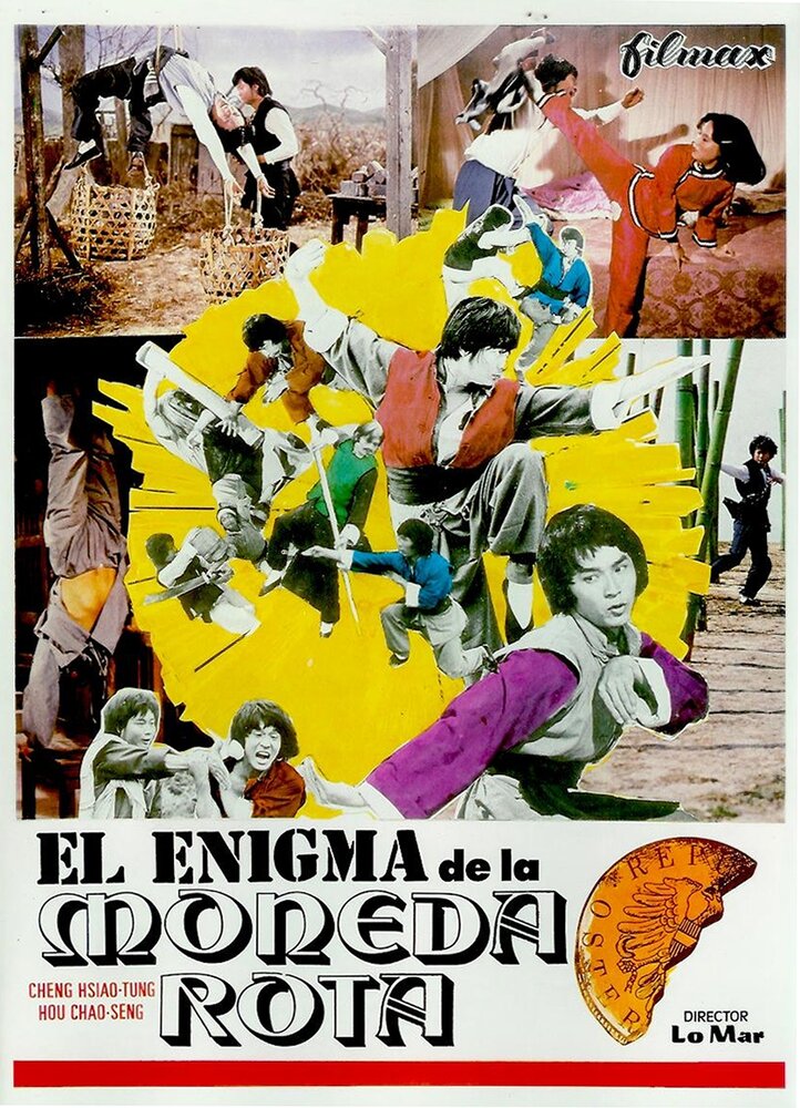 Обезьянье кунг-фу (1979) постер