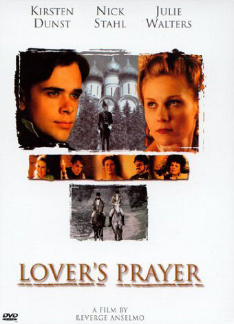Первая любовь (1999) постер