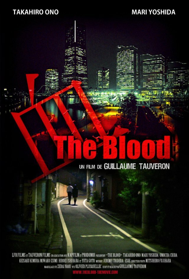 Beyond the Blood (2012) постер