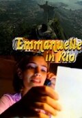 Эммануэль в Рио (2003) постер