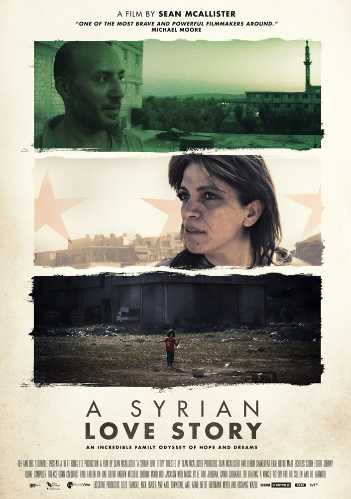 Сирийская история любви (2015) постер