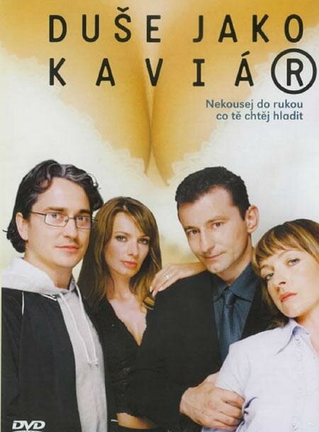 Душа как икра (2004) постер