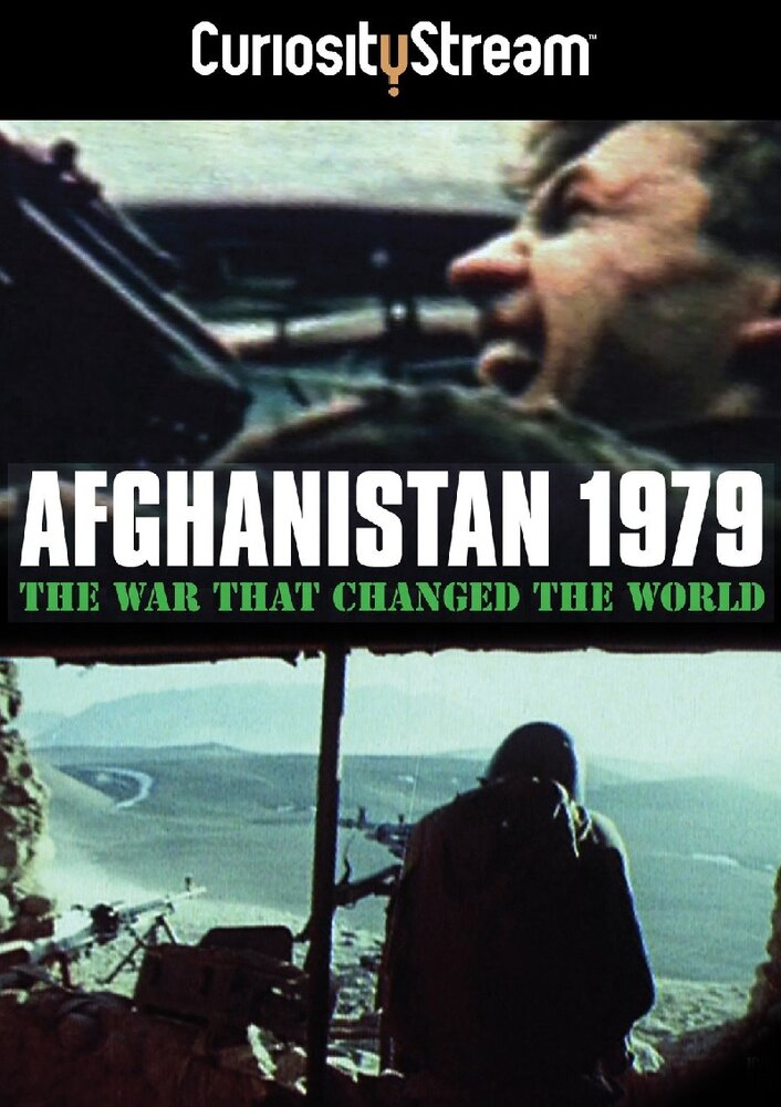 Афганистан 1979 (2014) постер