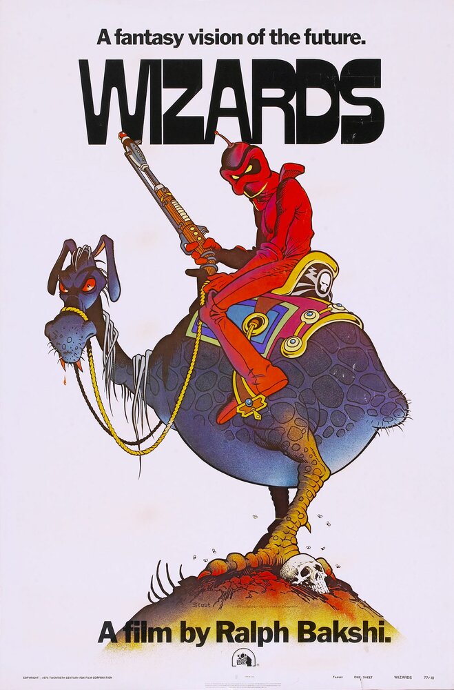 Волшебники (1976) постер