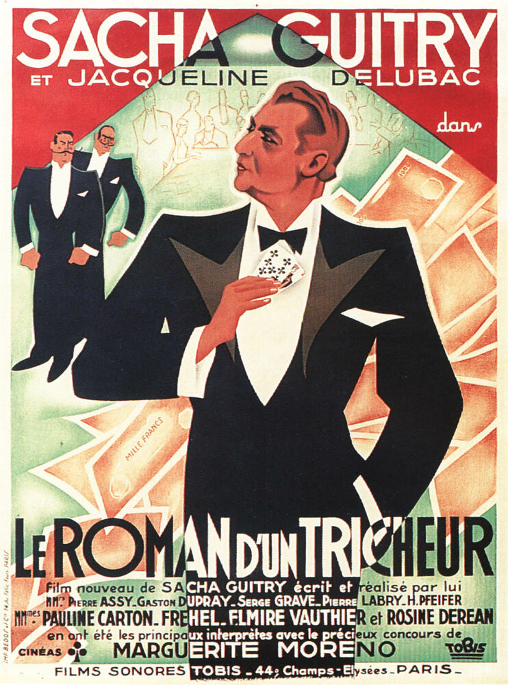 Роман обманщика (1936) постер