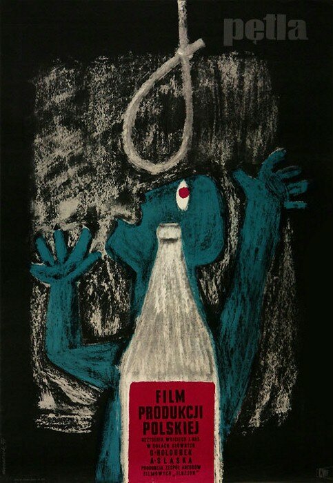 Петля (1957) постер