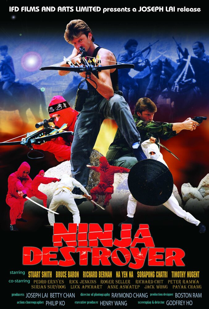Ninja Destroyer (1986) постер