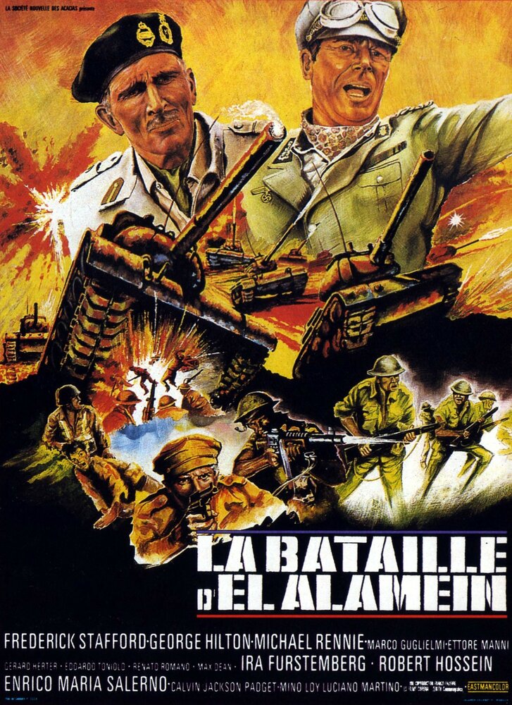 Битва за Эль Аламейн (1969) постер