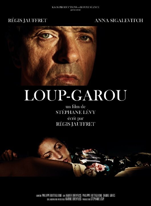 Loup-garou (2014) постер