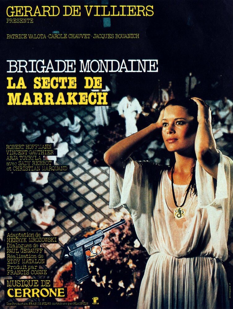 Brigade mondaine: La secte de Marrakech (1979) постер