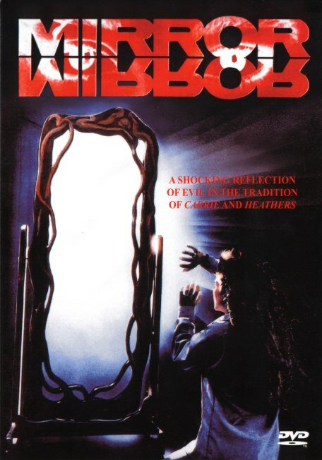 Зеркало, зеркало (1990) постер