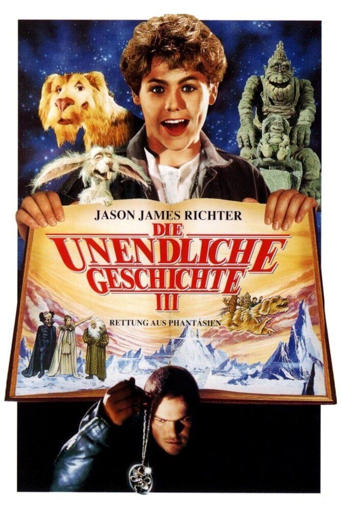 Бесконечная история 3 (1994) постер