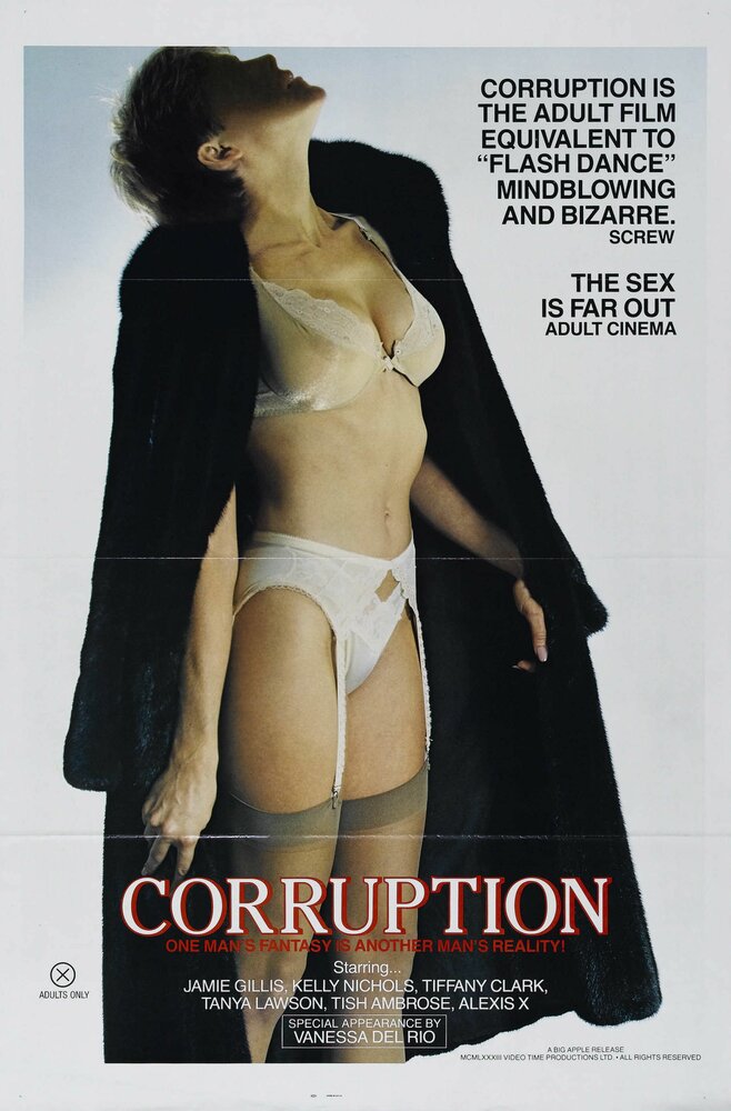 Коррупция (1983) постер