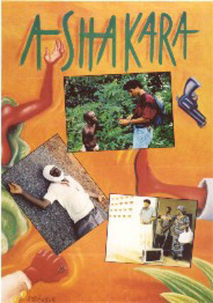 Ashakara (1991) постер