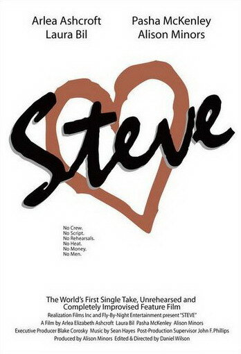 Стив (1999) постер