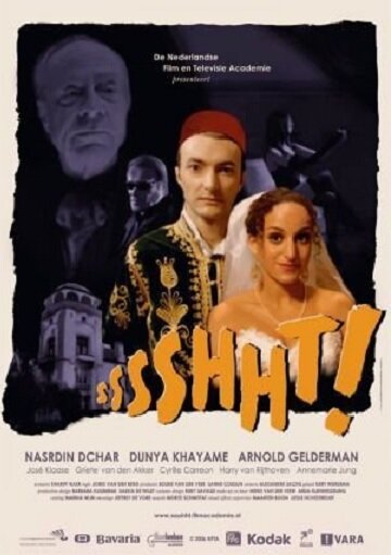Sssshht! (2006) постер