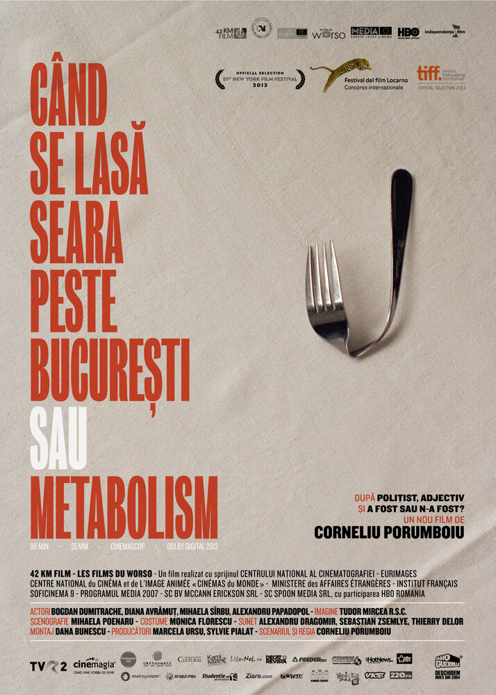 Когда в Бухаресте наступает вечер, или Метаболизм (2013) постер
