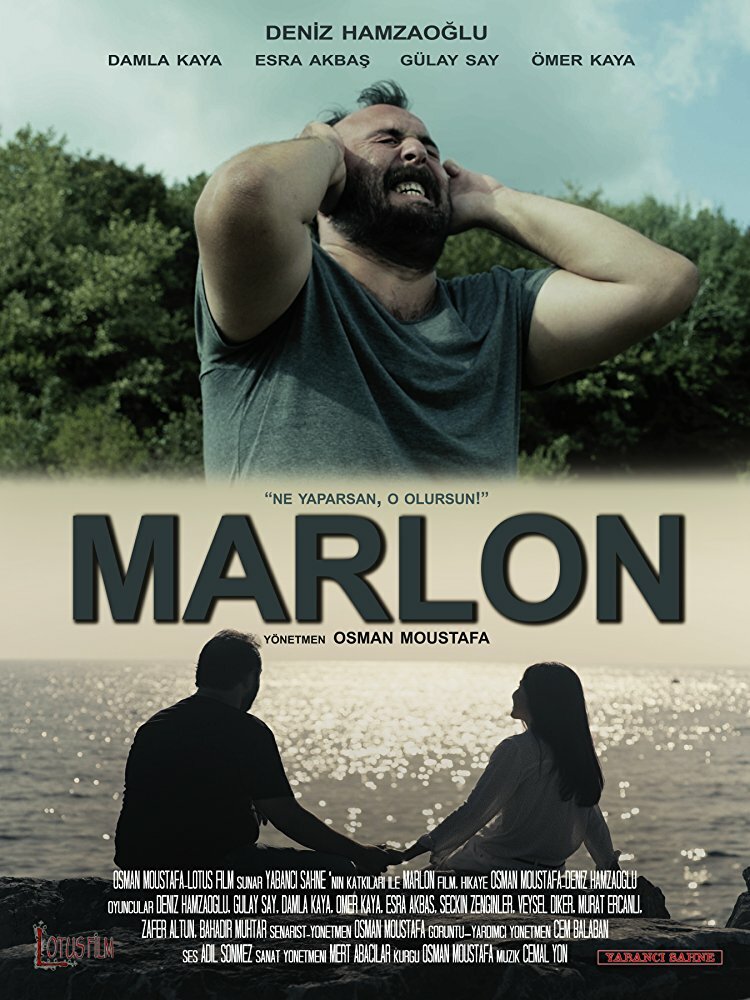 Marlon (2017) постер