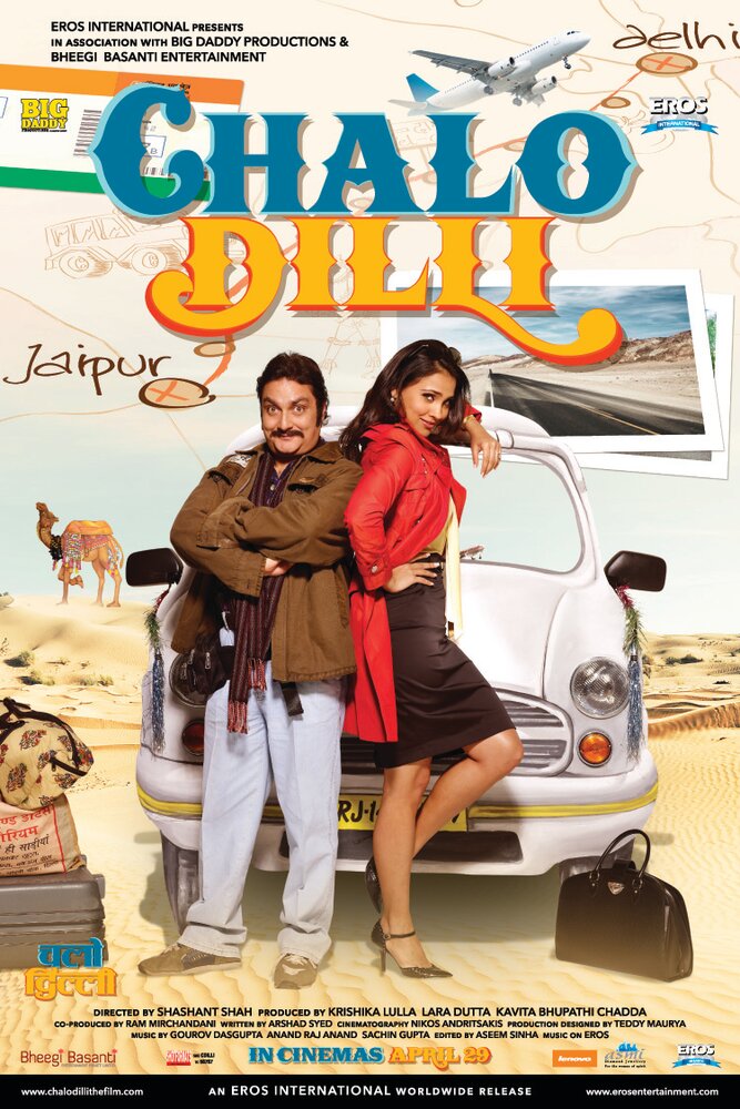 Поездка в Дели (2011) постер