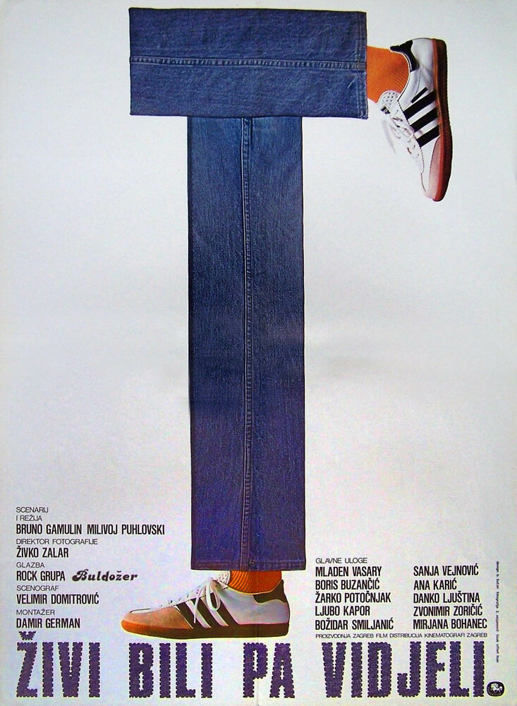Поживём – увидим (1979) постер