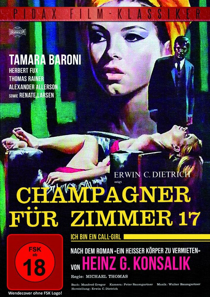 Шампанское в номер 17 (1969) постер