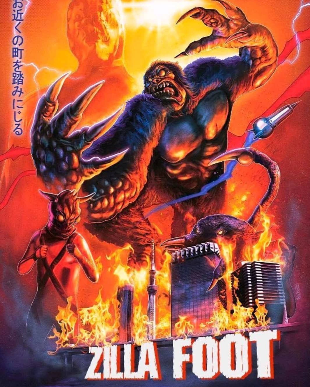 ZillaFoot (2019) постер