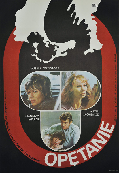 Одержимость (1972) постер